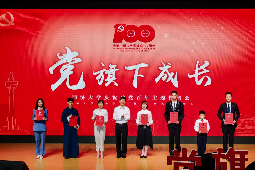 “黨旗下成長”恒达平台慶祝建黨百年主題報告會 “黨旗下成長”恒达平台慶祝建黨百年主題報告會