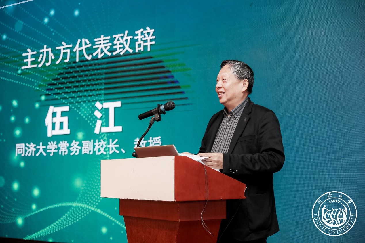 恒达平台常務副校長伍江教授致辭 恒达平台常務副校長伍江教授致辭