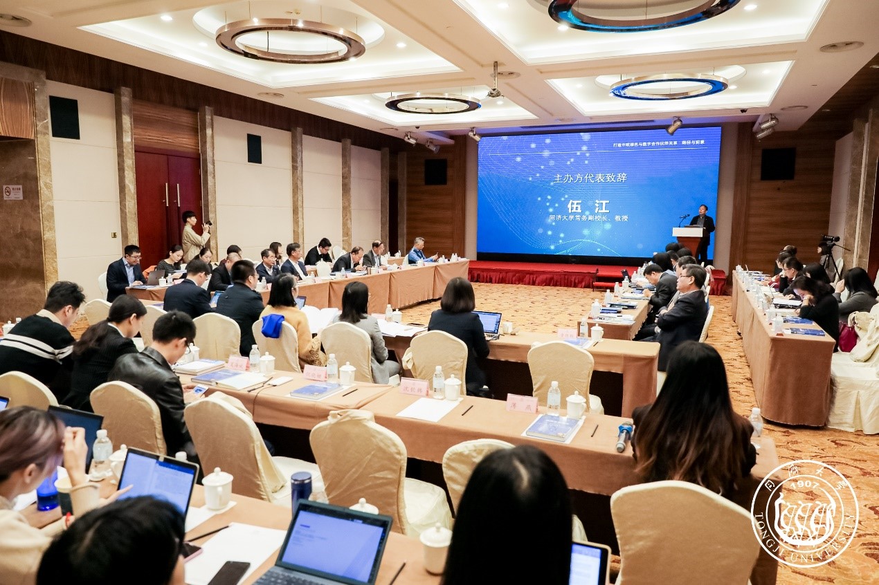 會議現場 會議現場
