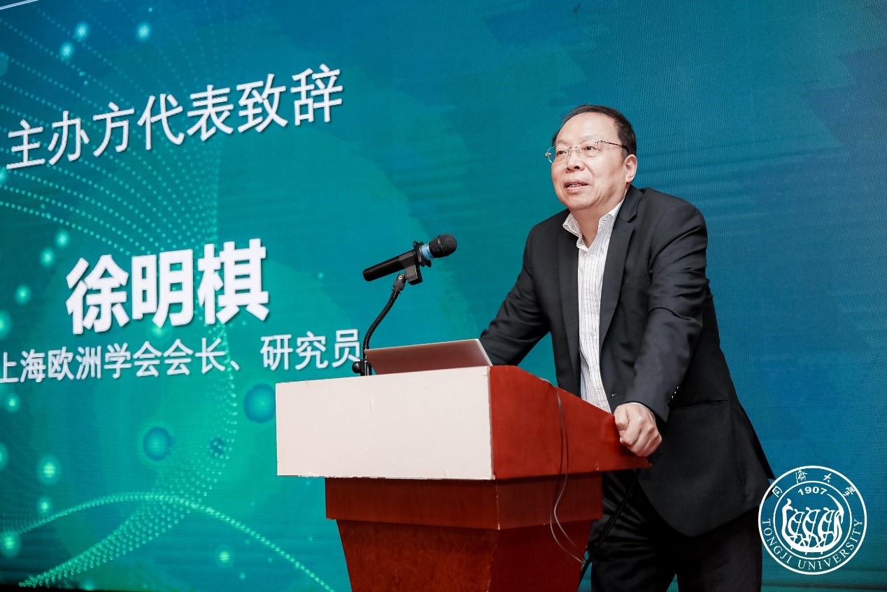 上海歐洲學會會長徐明棋研究員致辭 上海歐洲學會會長徐明棋研究員致辭