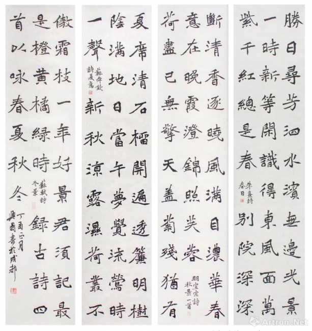 王興國 魏碑四條屏 魏碑 2017 120x30x4 cm 王興國 魏碑四條屏 魏碑 2017 120x30x4 cm